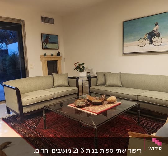 ספות מרופדות עם כריות על שטיח אדום